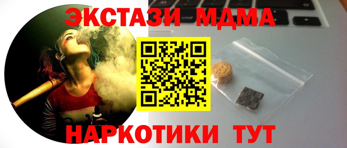 Экстази mix Малгобек