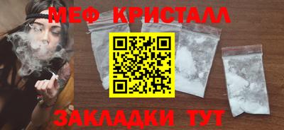 кокаин премиум Кинель