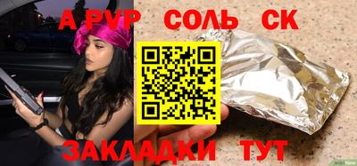 скорость mdpv Кингисепп