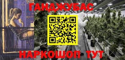кокаин премиум Кинель