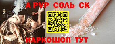 скорость mdpv Кингисепп