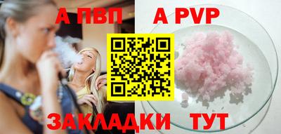 скорость mdpv Кингисепп