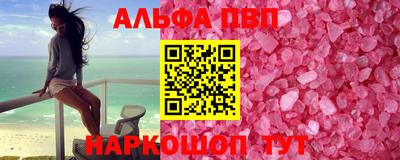 кокаин премиум Кинель