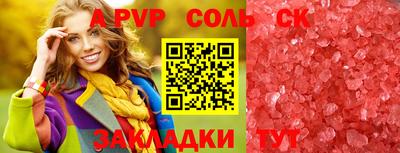 дживик Кимры