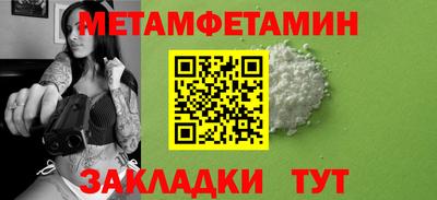 дживик Кимры