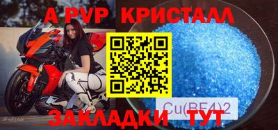 кокаин премиум Кинель