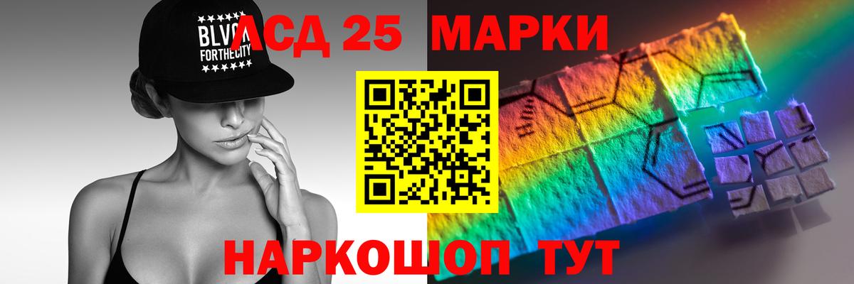 LSD-25 экстази кислота  ЛСД экстази ecstasy  ЛСД экстази  Малгобек  Вход с VPN 