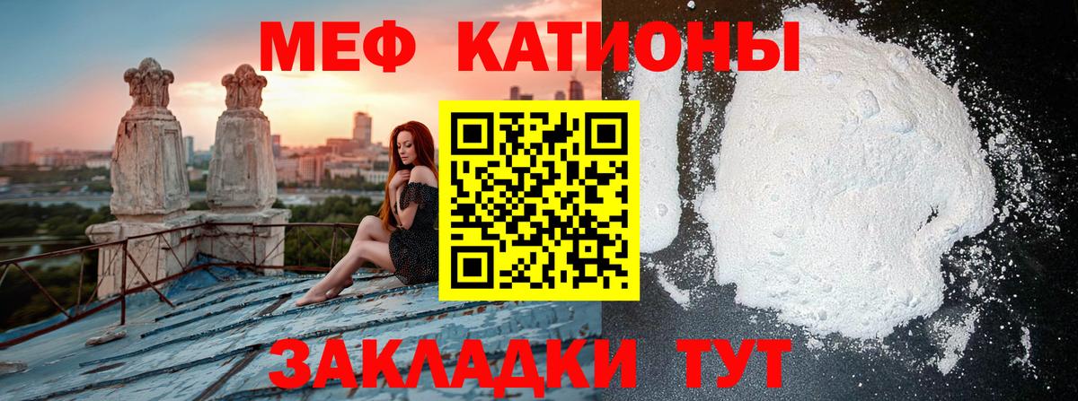 Меф 4 MMC  МЯУ-МЯУ  блэк спрут вход  Вход с VPN  Мефедрон 4 MMC  Малгобек 