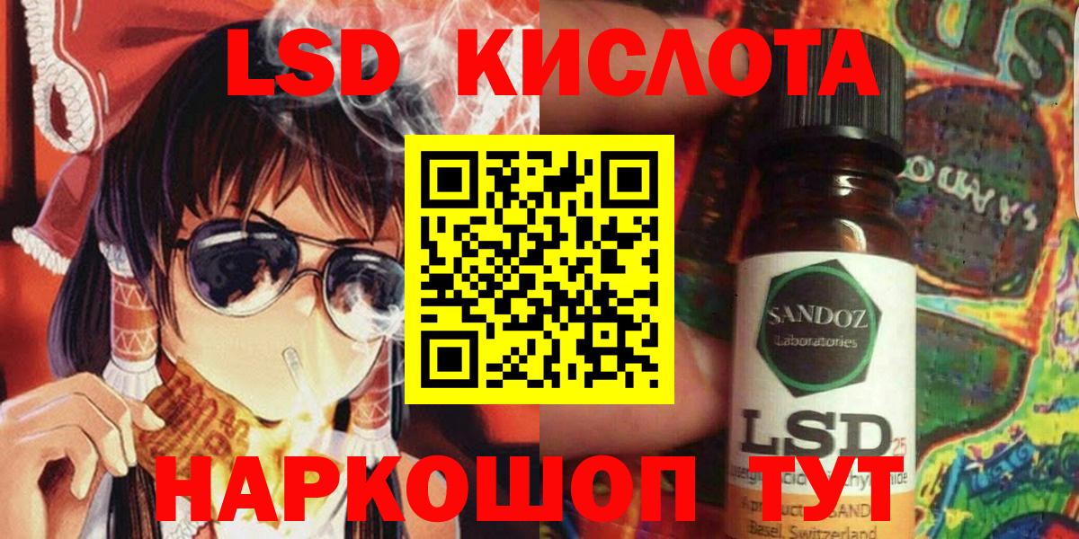 Малгобек  Наркотические марки 1500мкг  Наркотические марки 1500мкг  Наркотические марки  Вход с VPN 