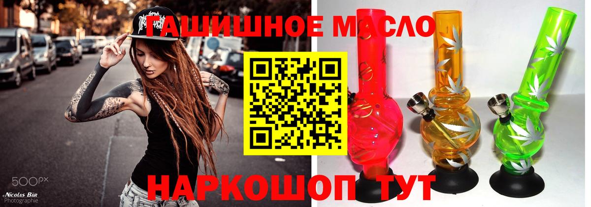 Дистиллят ТГК концентрат Малгобек
