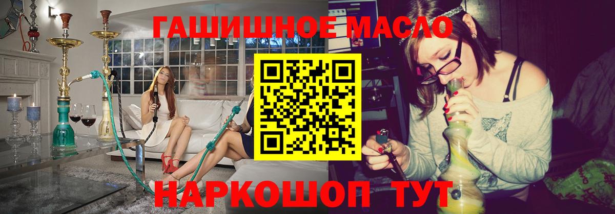 ТГК вейп с тгк  Вход с VPN  Малгобек 