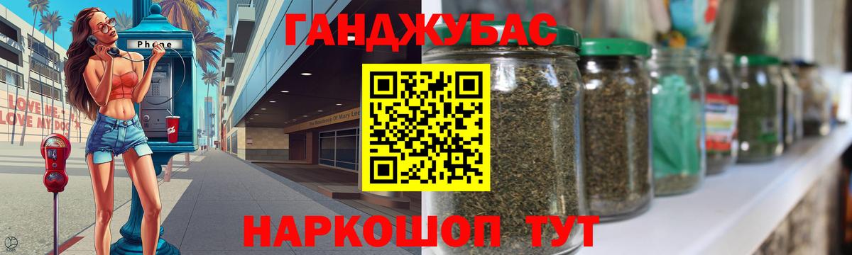МАРИХУАНА планчик  Бошки марихуана тримм  Малгобек  Шишки марихуана Ganja  Вход с VPN  Каннабис AK-47 